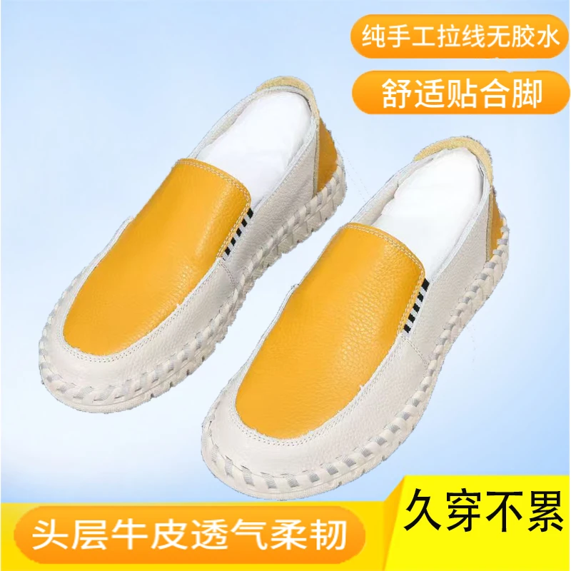 新款女士头层牛皮休闲皮鞋防滑耐磨真皮工作鞋透气防臭手工缝制