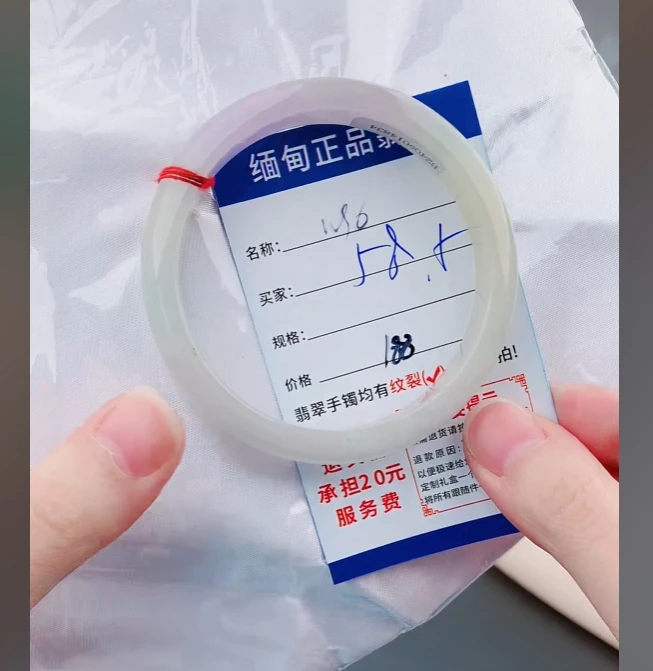 W96【正品 缅甸翡翠】实物以直播间为准微色差