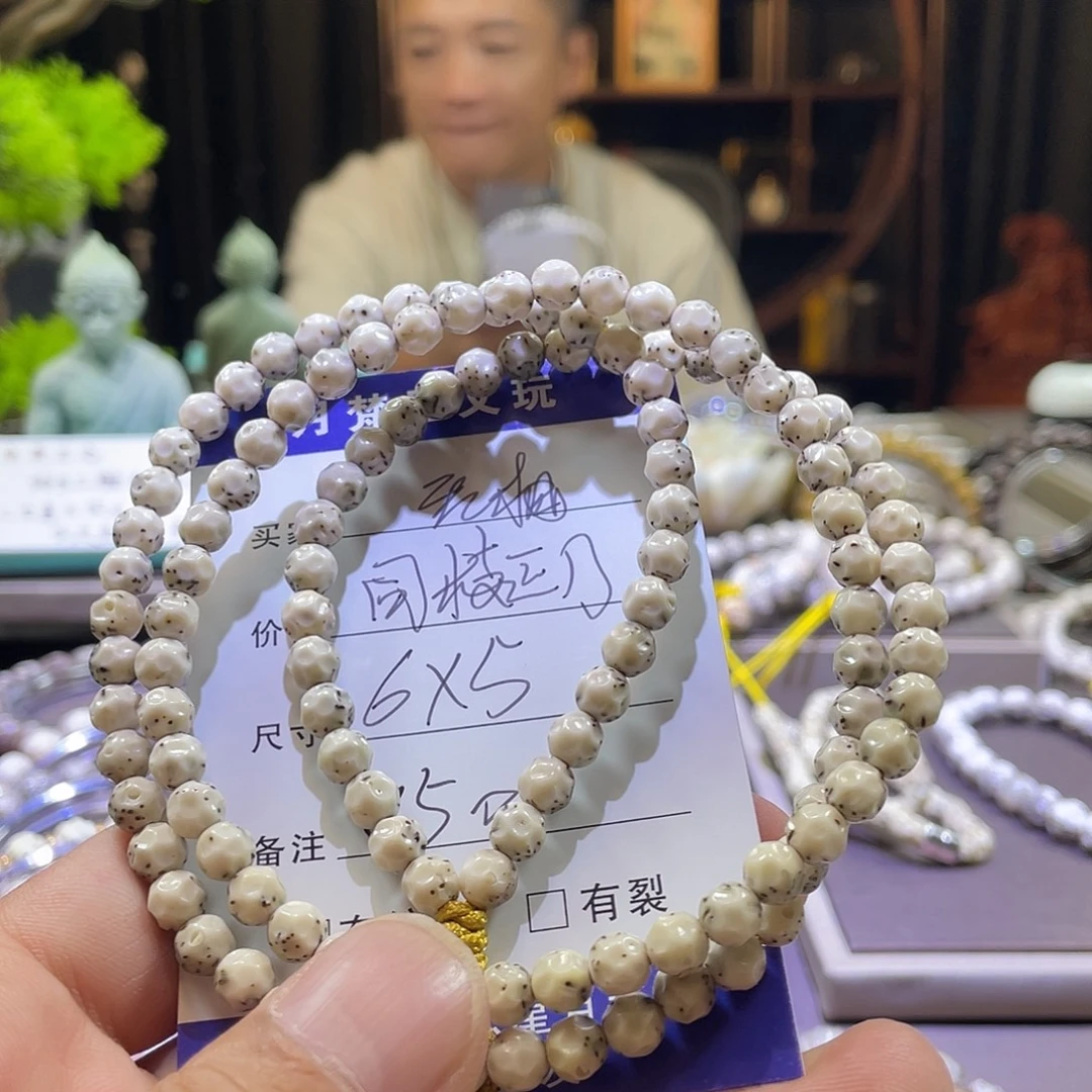 吊坠星月菩提无相050