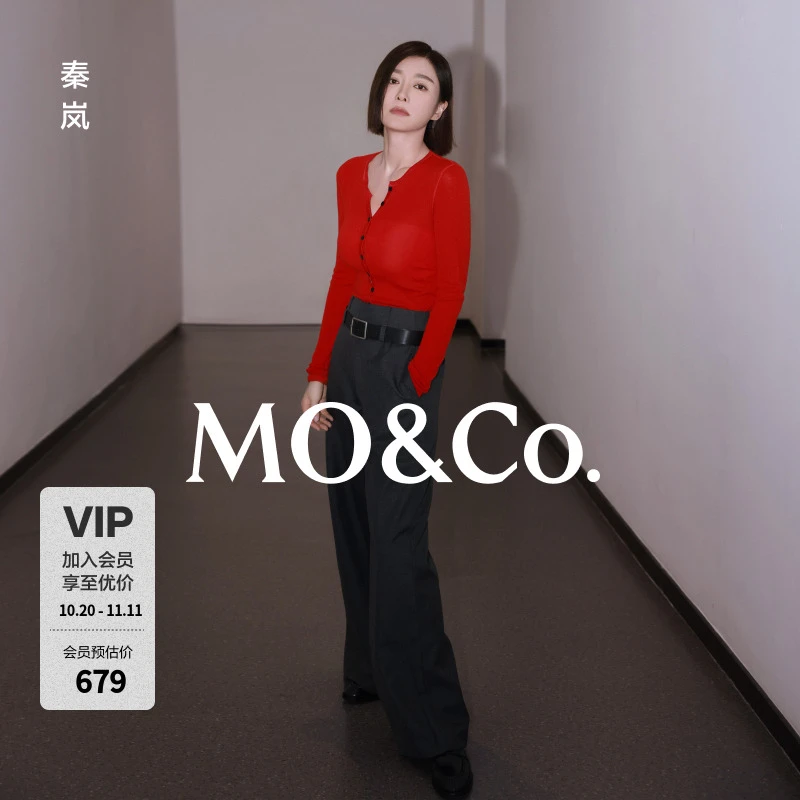 【秦岚同款】MOCO休闲裤秋高腰阔腿裤(附腰带)MBD3PAT002