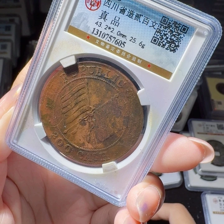 铜As历朝历代……同分随机