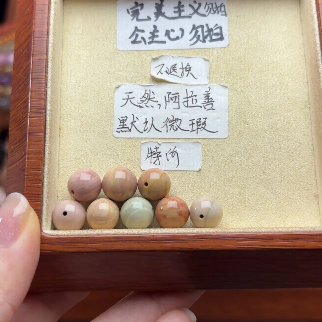 石英质玉未镶嵌珠宝半成品罗*罗