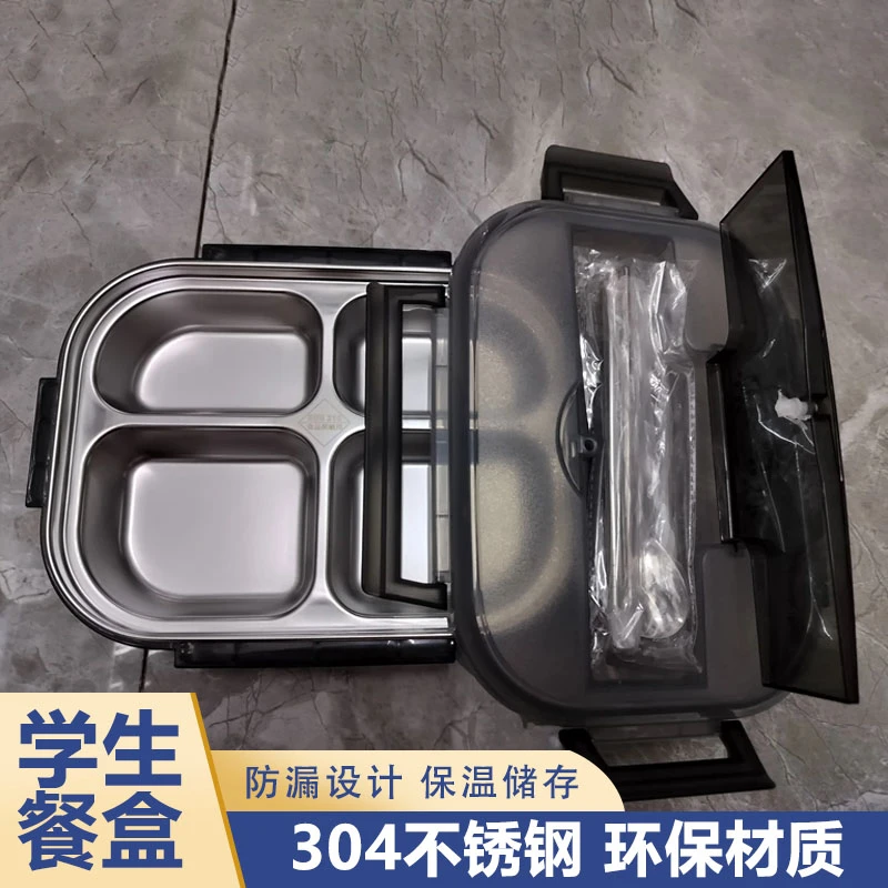韩式高档学生4格餐盒成人保温大容量便携上班族食堂分格带盖折叠