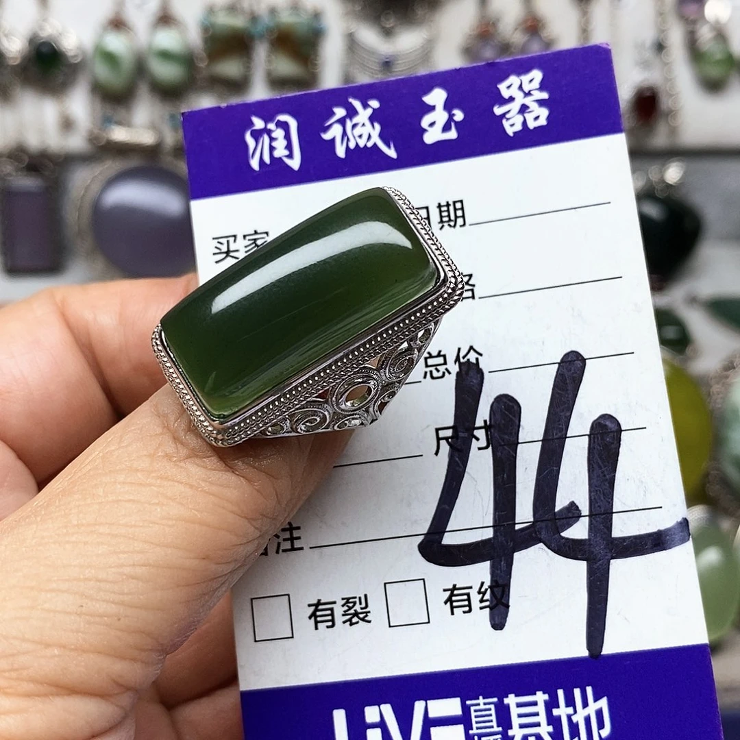 爱***侠银S925镶嵌蛇纹石玉戒指