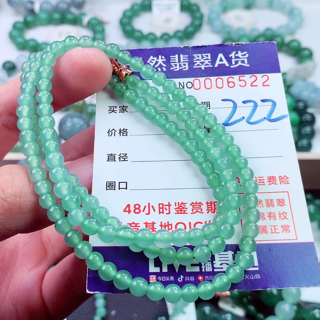 毛衣链未镶嵌翡翠