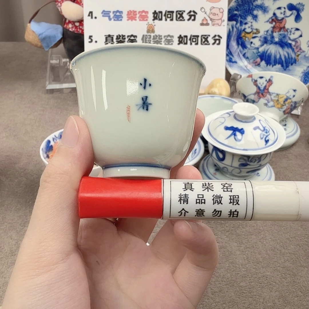 杯陶瓷制品加工企业及其他企业