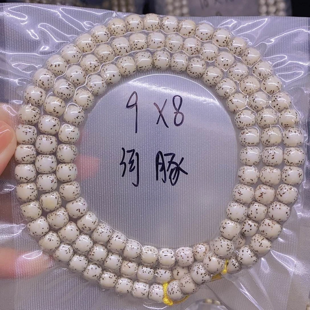 手串星月菩提星月菩提
