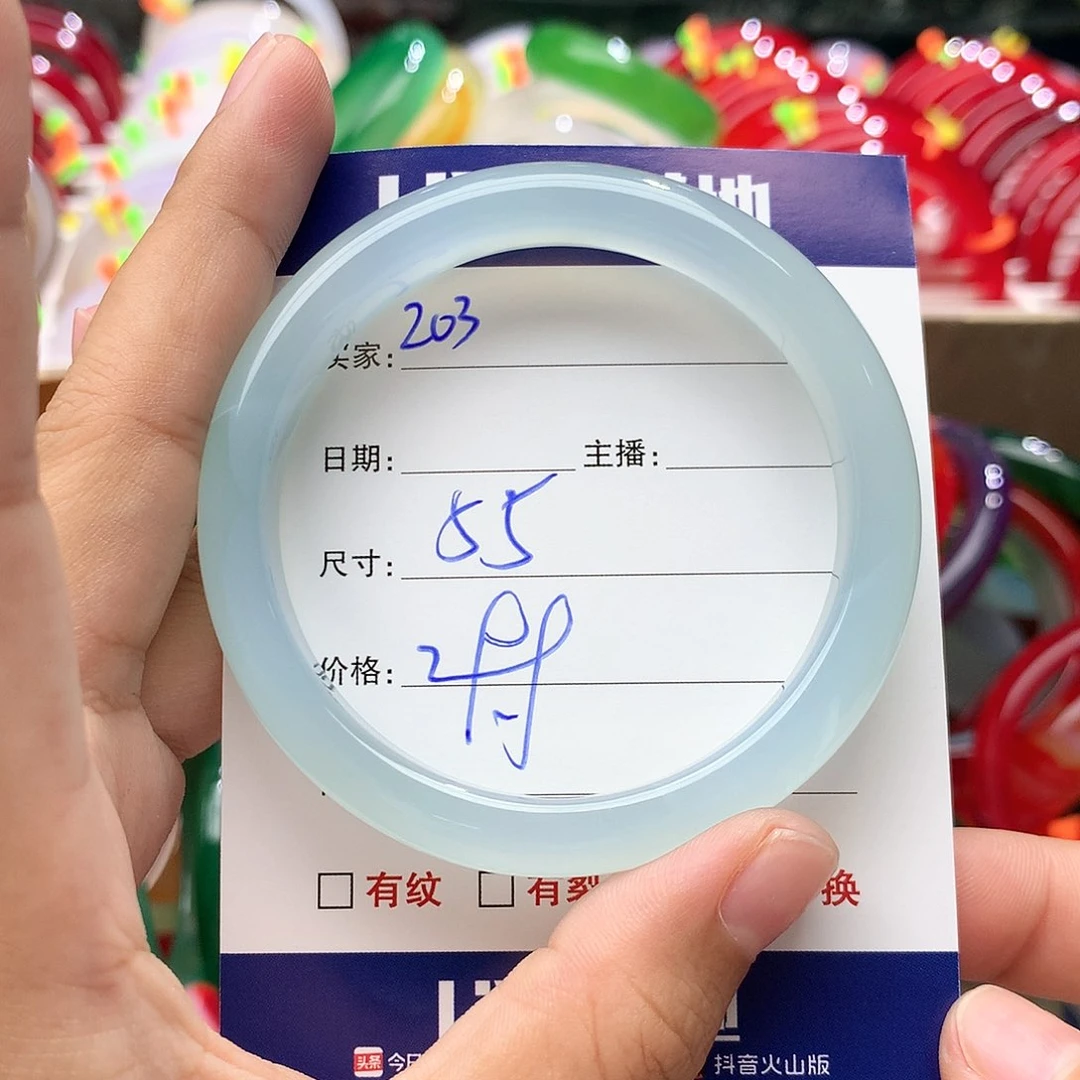 玛瑙/玉髓手镯未镶嵌203