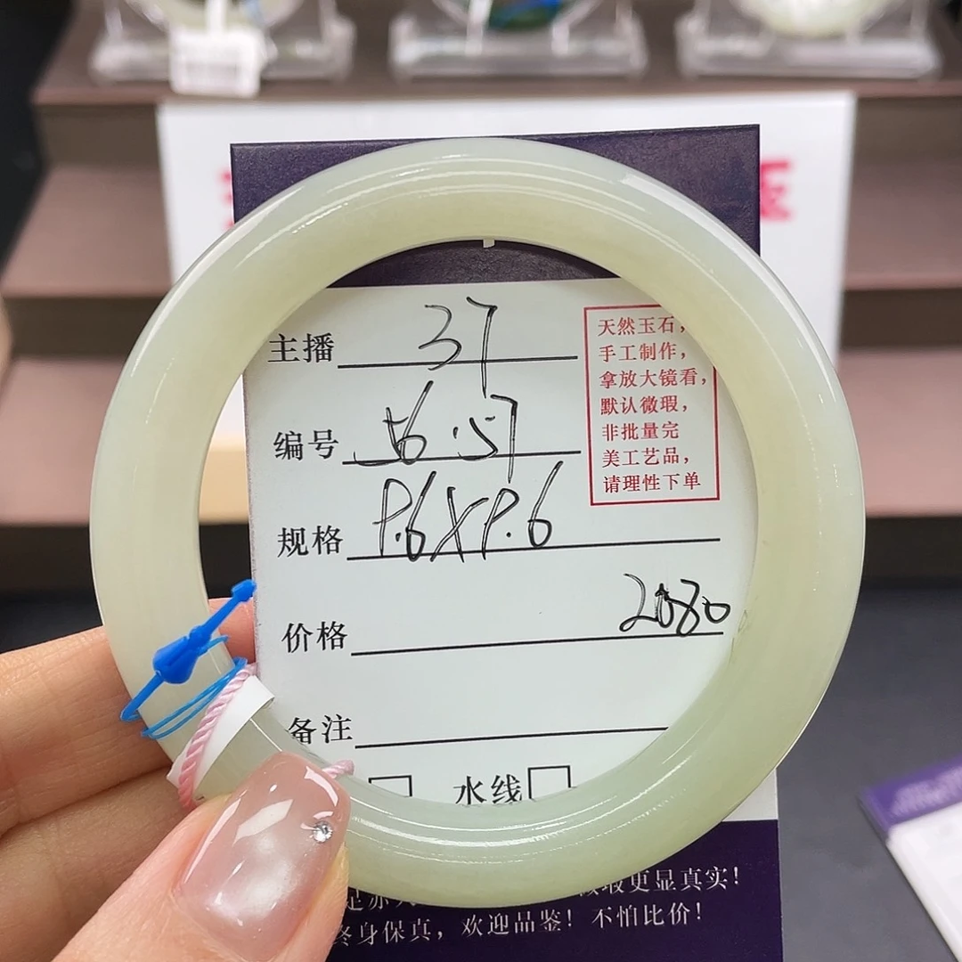 和田玉未镶嵌手镯37高冰 浅蜂蜜