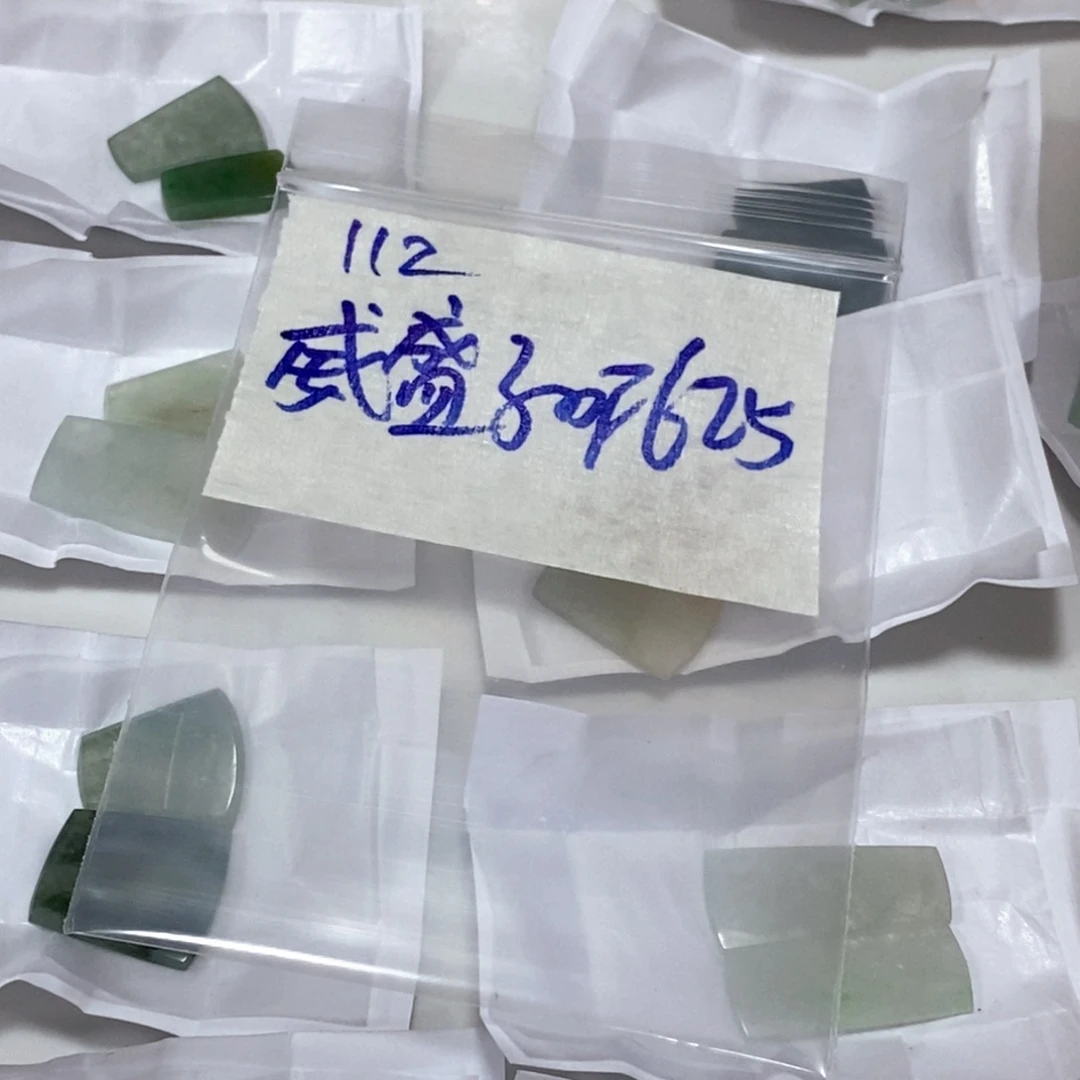 威***盛定制翡翠未镶嵌不