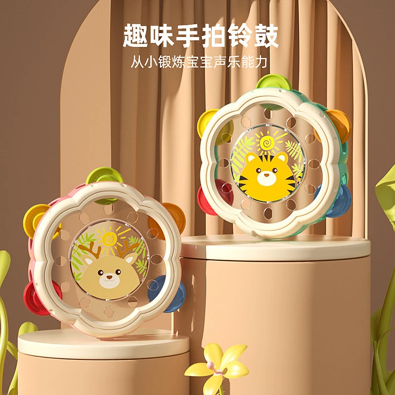 手拍铃鼓音乐启蒙益智早教亲子互动趣味玩具