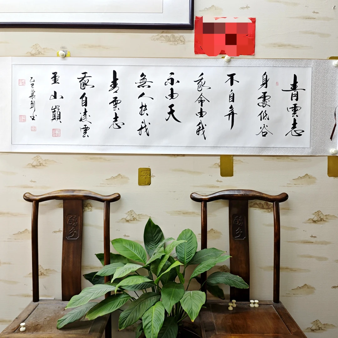 《青云志》短篇曹紫剑老师本人亲笔手绘，卷轴装裱，尺寸：205*55厘米。