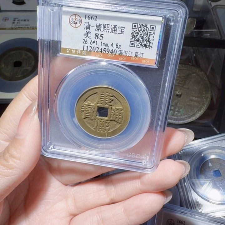 铜DX评级币一个，5940