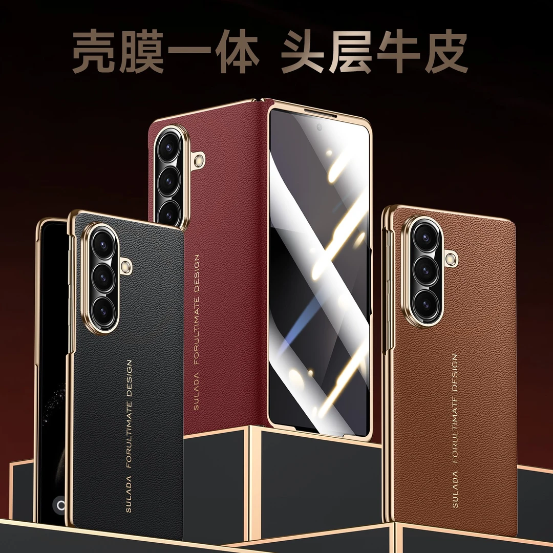 适用Z Fold7真皮壳膜一体磁吸折叠屏手机壳秒变XT全包防摔保护套