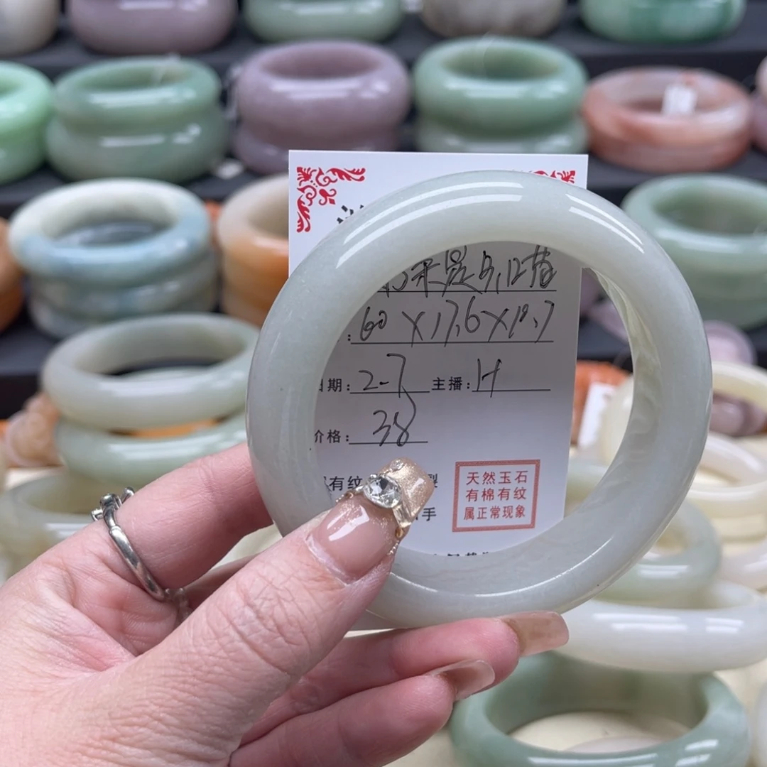 石英质玉我是真的未镶嵌奶****?