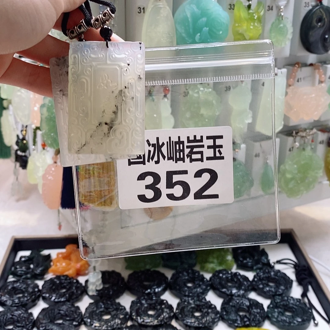 小***智未镶嵌蛇纹石玉颈饰