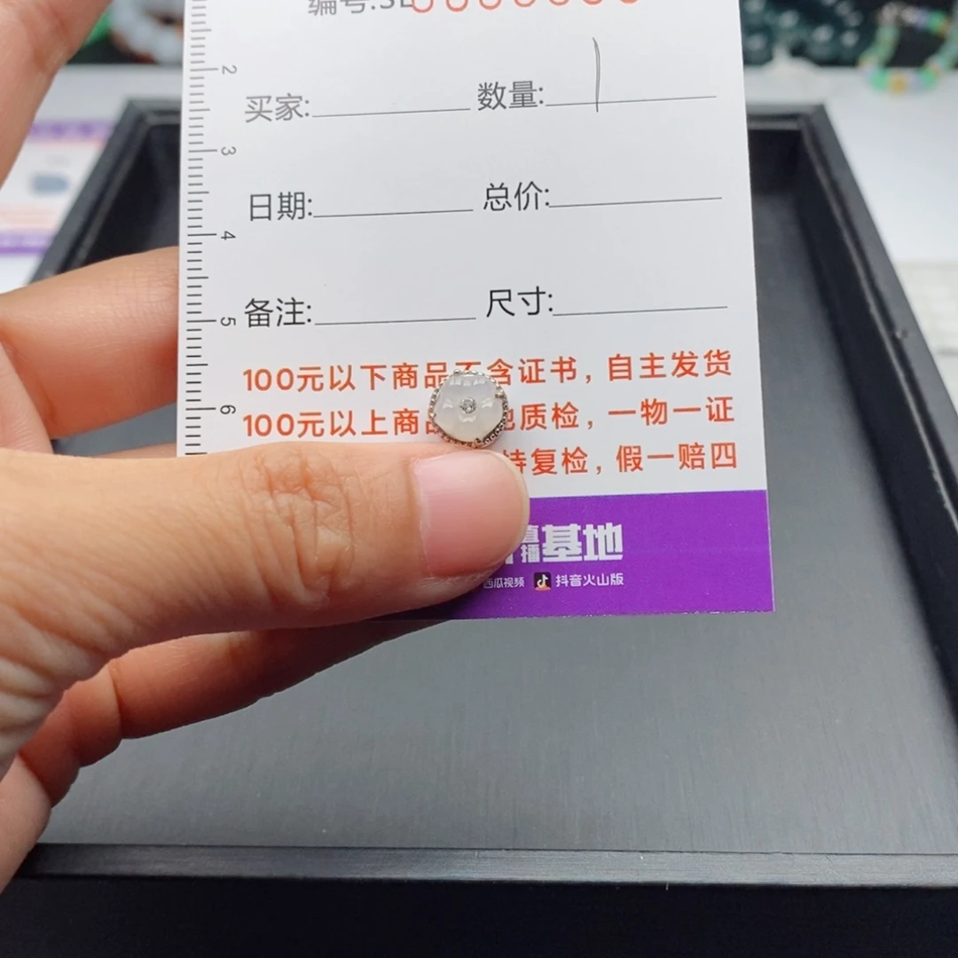 翡翠手链银S925镶嵌多样性发货散珠自选