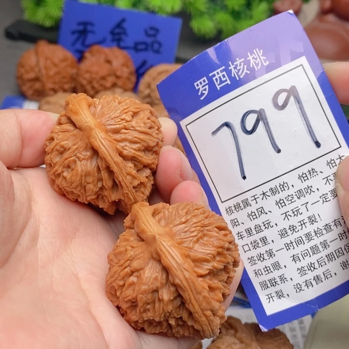 桃核把件A***343南疆石799号牌