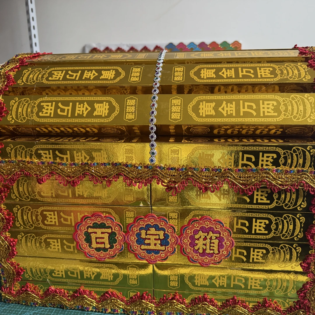 百宝箱折纸材料包配好一套材料