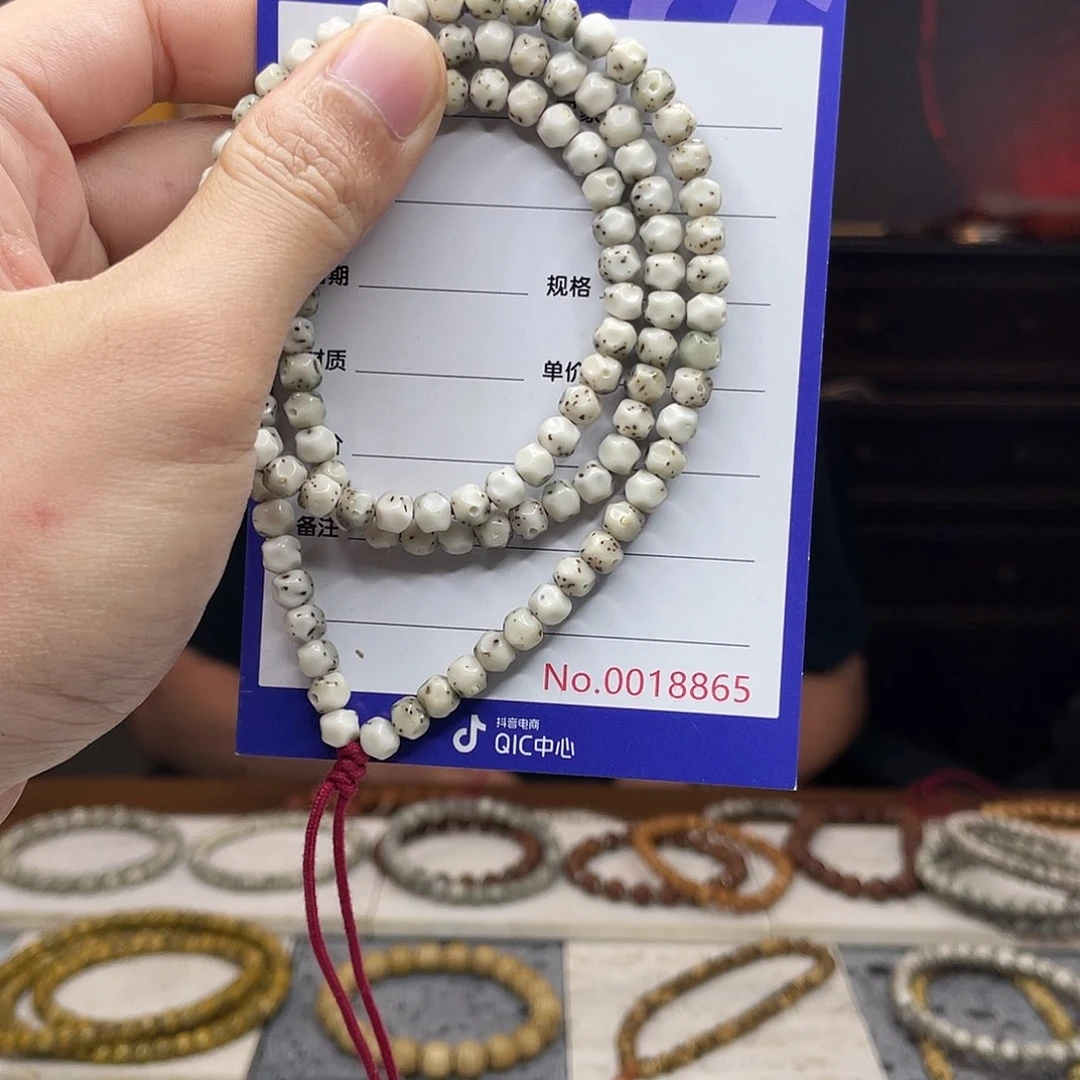 星月菩提吊坠星月菩提