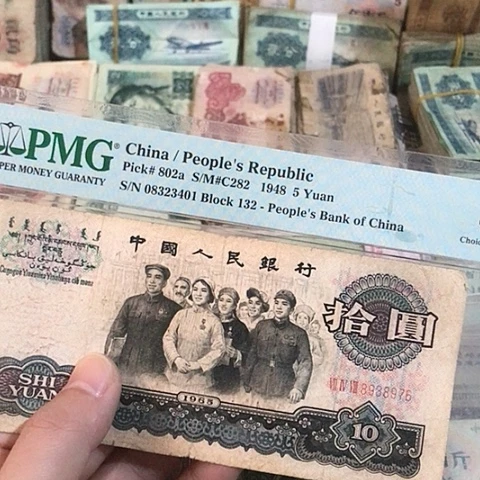 1张退市旧票原图发货