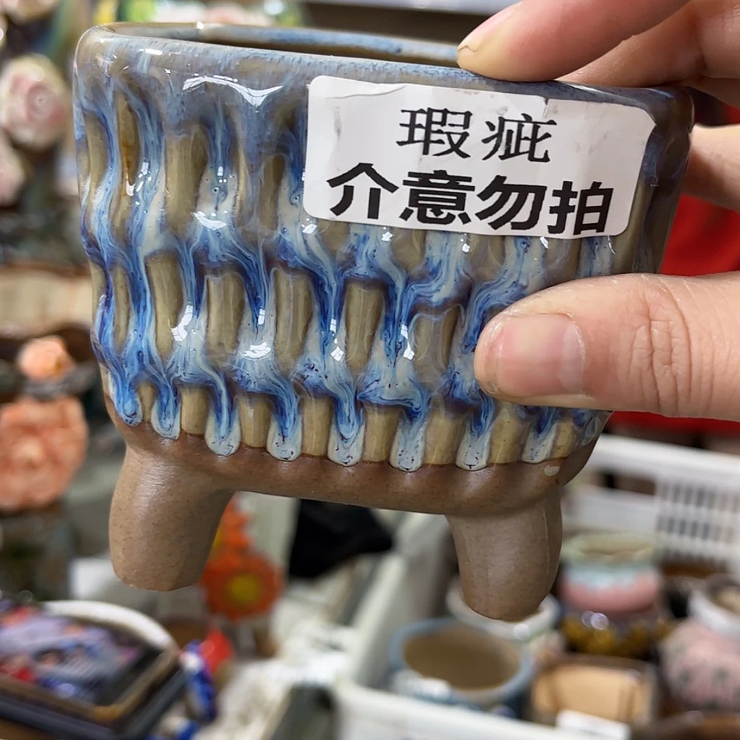 【闪购商品】红陶福利