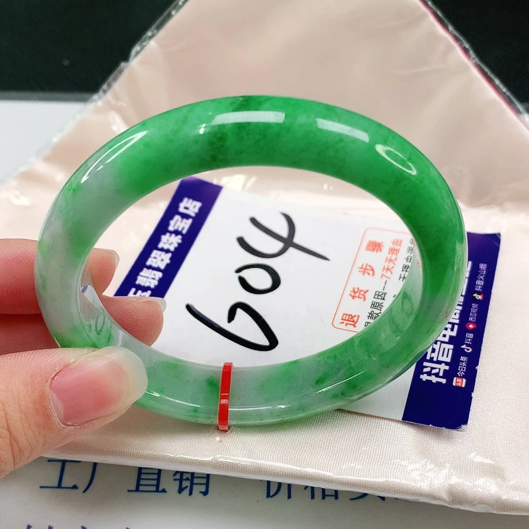 未镶嵌手镯（贵妃镯）翡翠翡翠