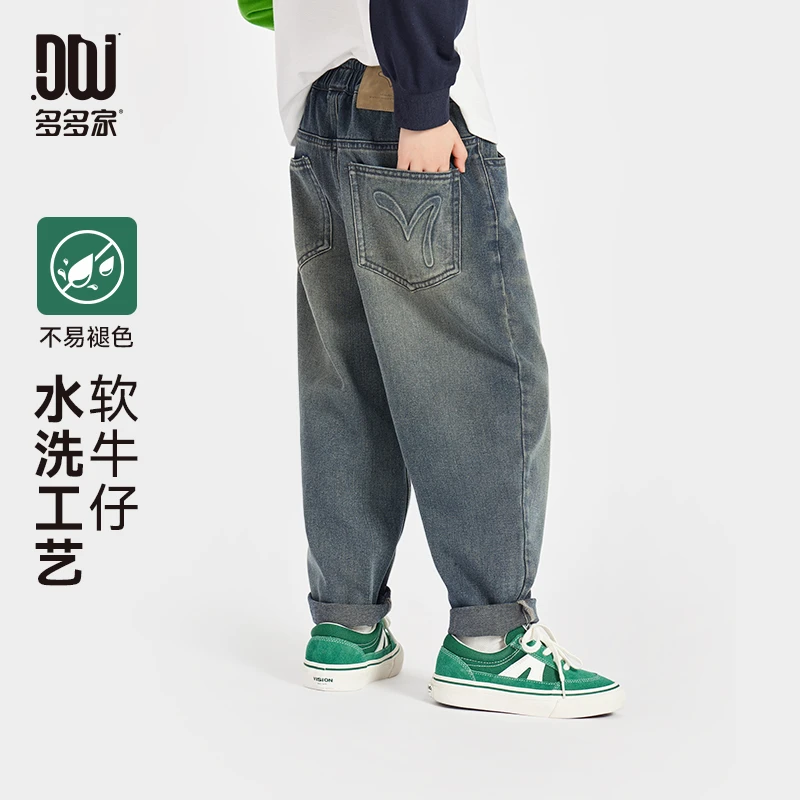 多多家10375【有170.口袋压花软牛仔】春季男童宽松百搭柔软牛仔裤