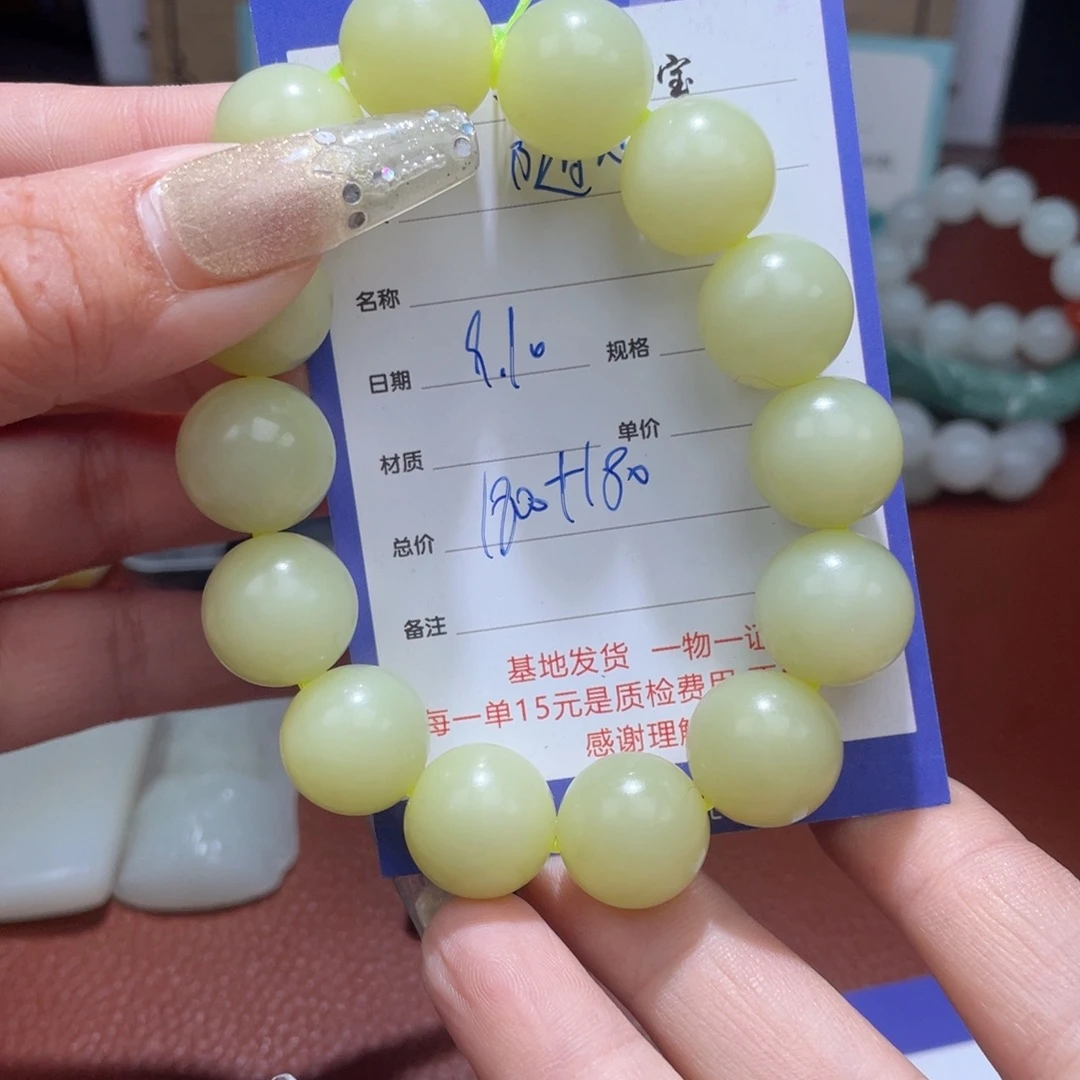 ****心未镶嵌和田玉挂件