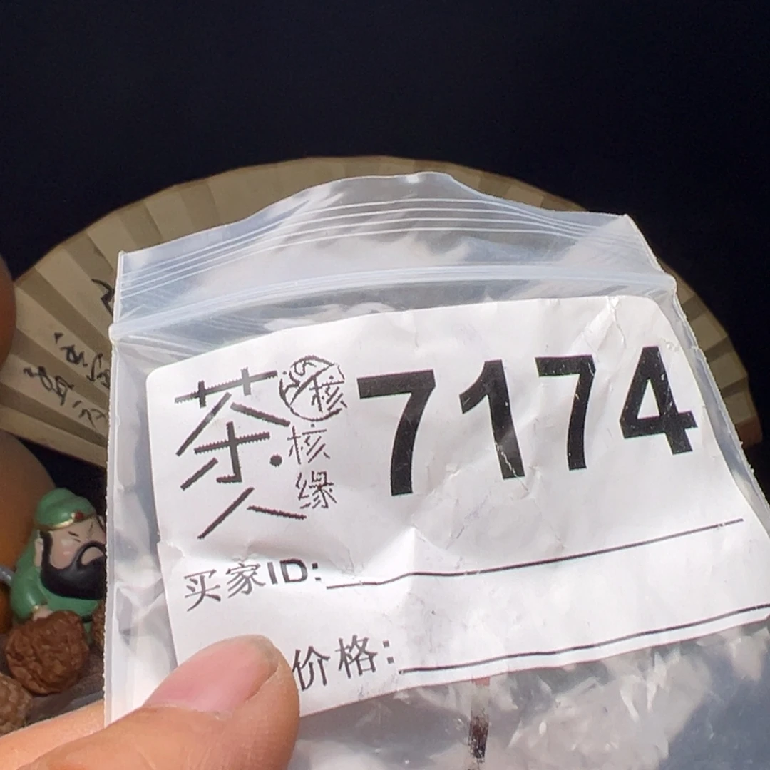 文玩核桃吊坠我们