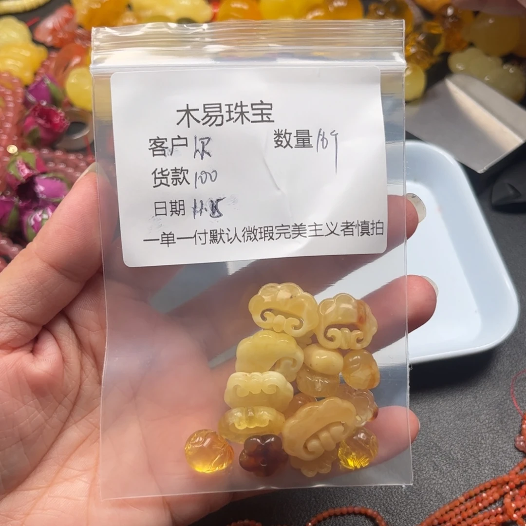 尔***语南红玛瑙未镶嵌手串