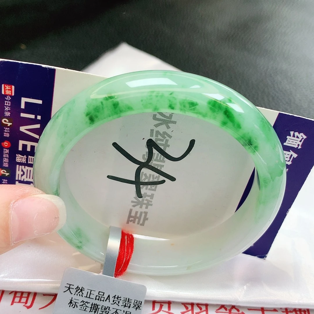 【闪购商品】未镶嵌手镯翡翠缅甸天然a货翡翠