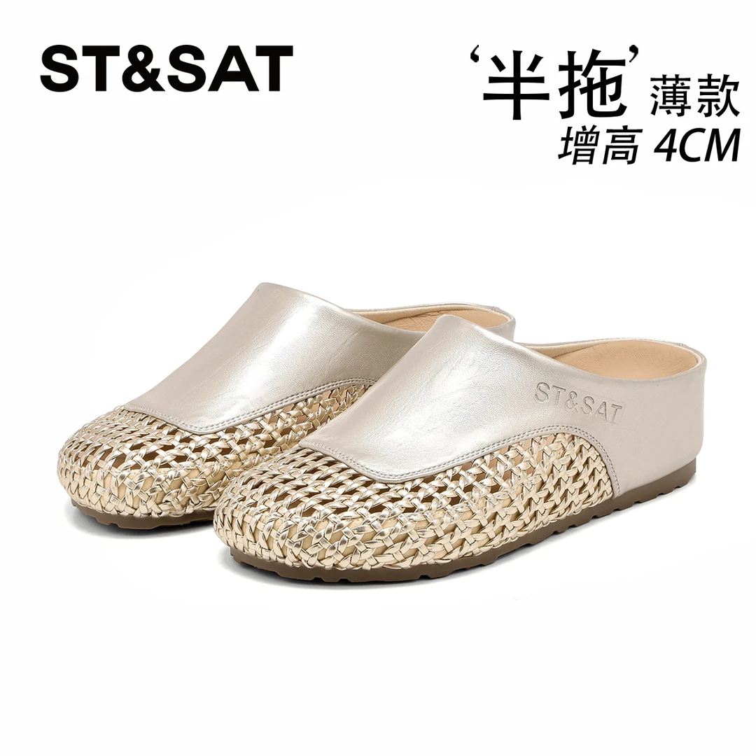 星期六中跟平底外出包头拖女士2025软底轻便小众百搭编织镂空凉拖