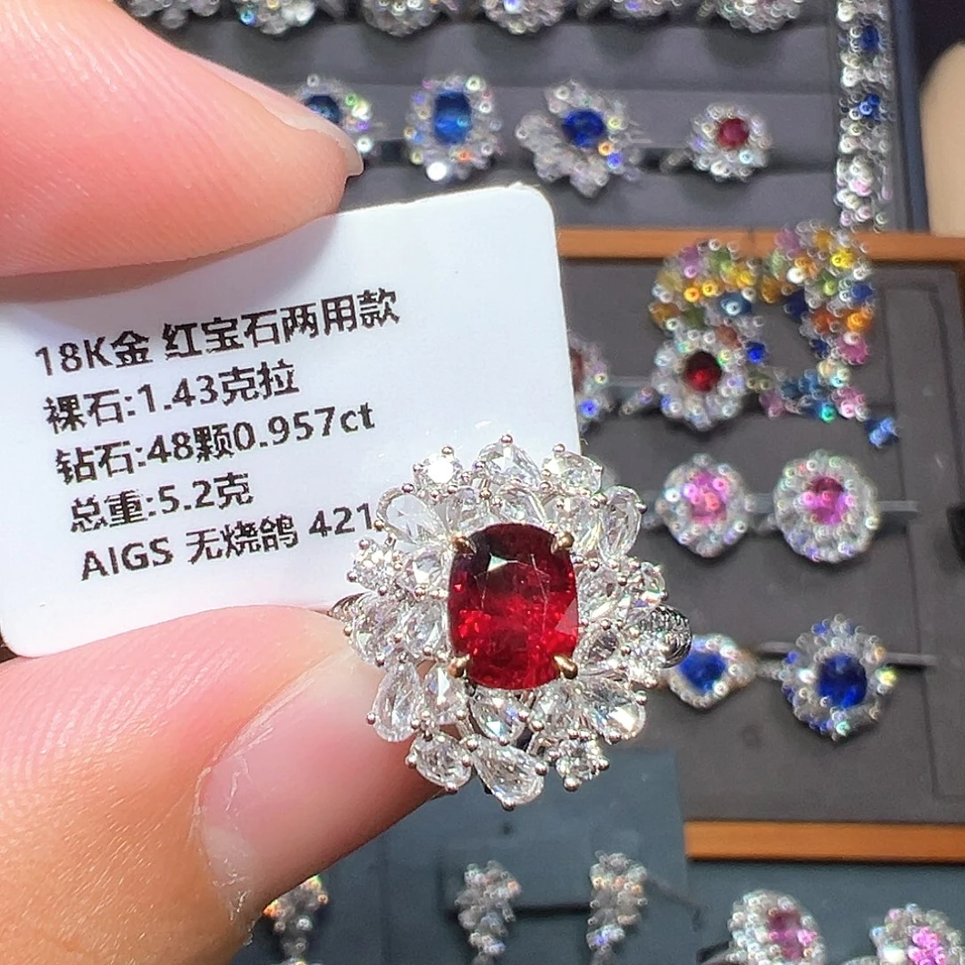 红宝石18K金镶嵌戒指