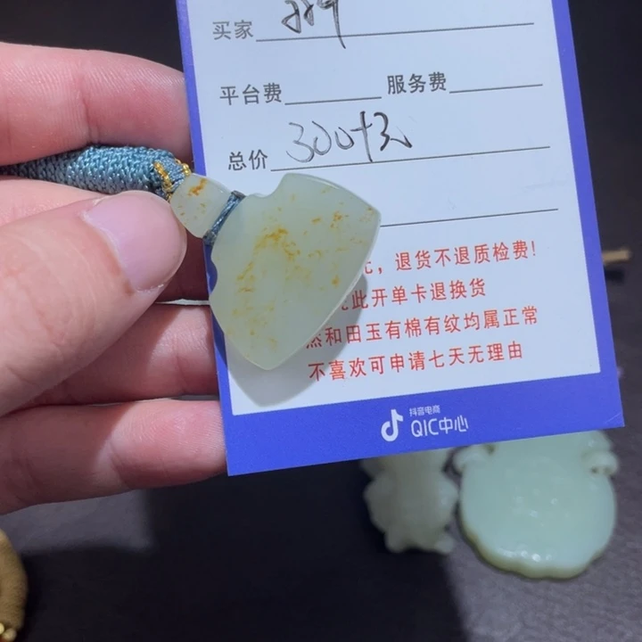 翁***店和田玉未镶嵌颈饰