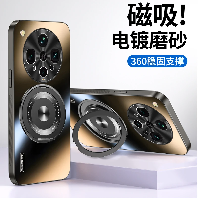 适用OPPOFindX8ultra电镀磁吸支架手机壳FindX8pro磨砂防摔保护套