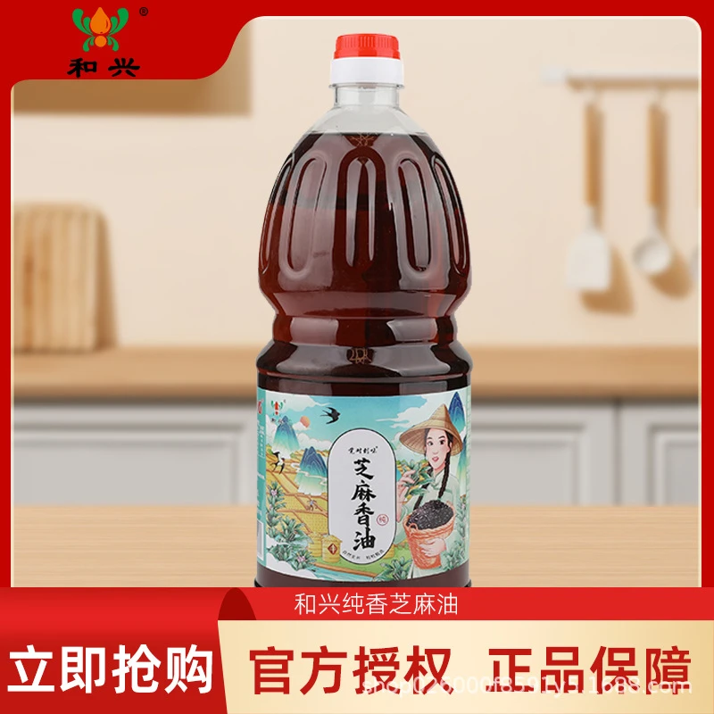 炒菜烹调商用大包装桶油装餐饮饭店家用正宗芝麻香油凉拌菜专用