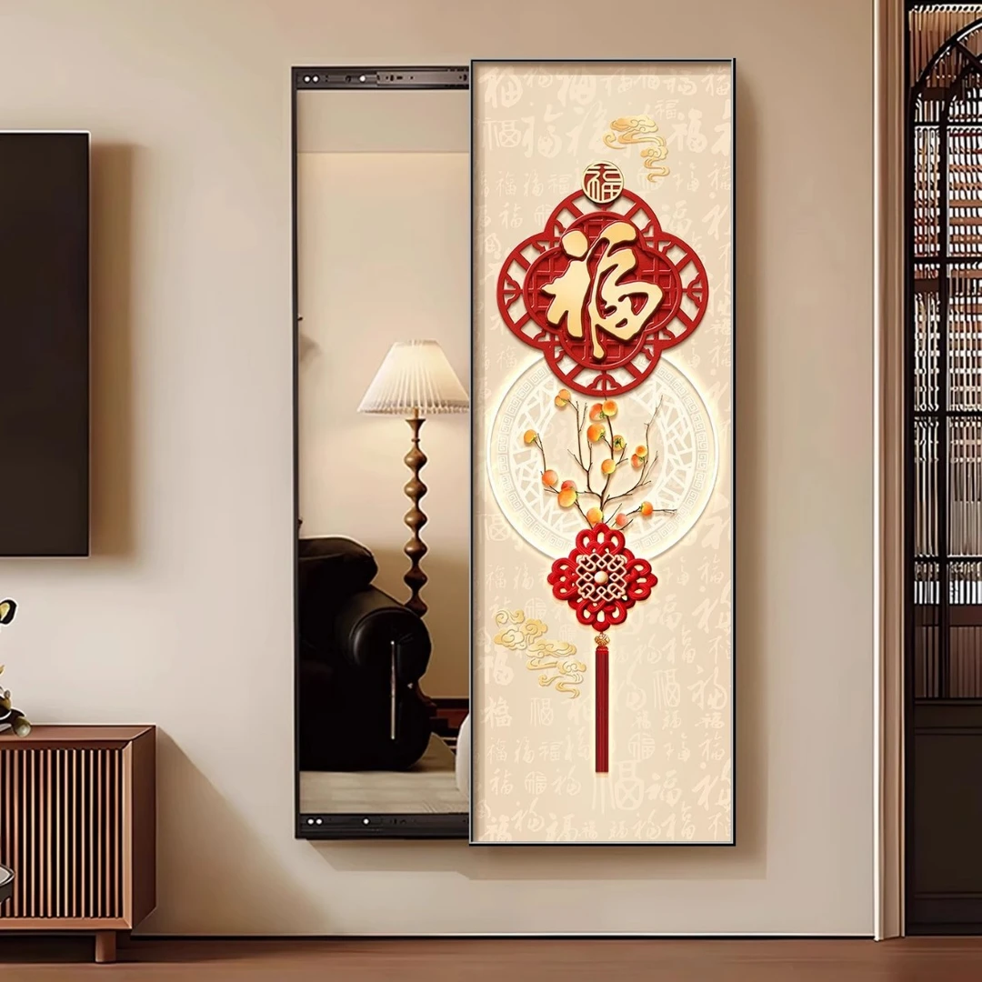 福字客厅镜子装饰画新中式入户墙上可推拉暗藏式穿衣镜玄关试衣镜