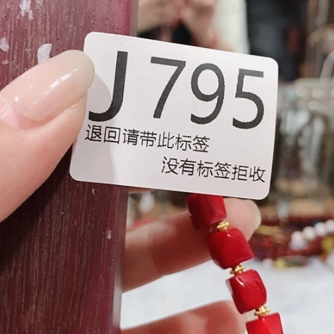 大叶紫檀（黑酸枝木类）795