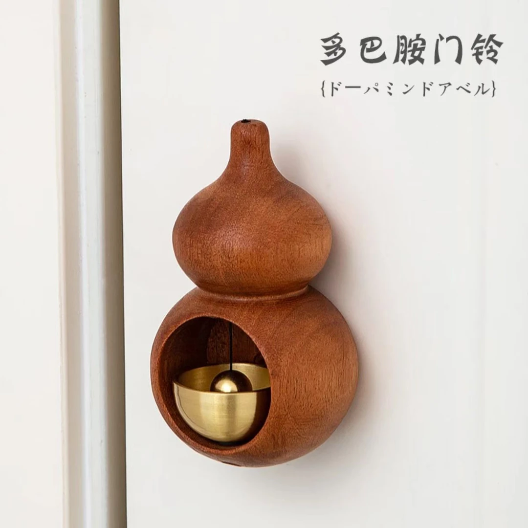 多巴胺实木葫芦门铃装饰黄铜清脆治愈音色磁铁吸附美好寓意铃铛