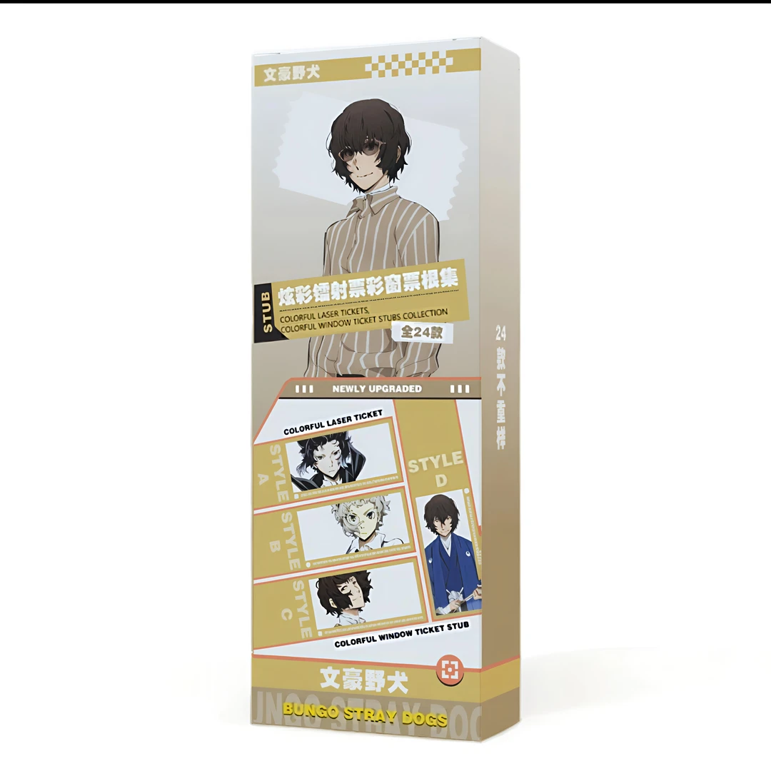 【拆包】国谷二创文豪野犬炫彩镭射票根 收藏（盲盒代拆）