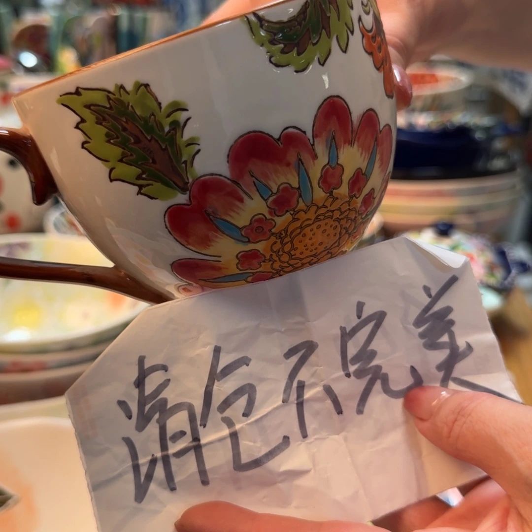 瓷清仓外贸牡丹花早餐杯1只