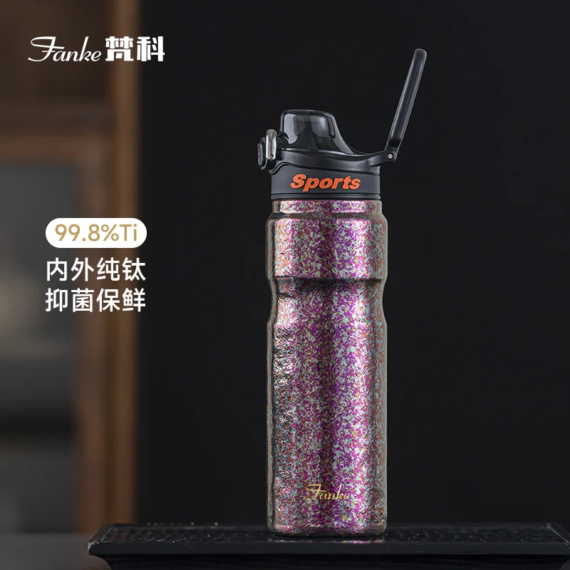 Fanke/梵科纯钛运动杯潮流大容量女士学生健身房双层便携保温杯