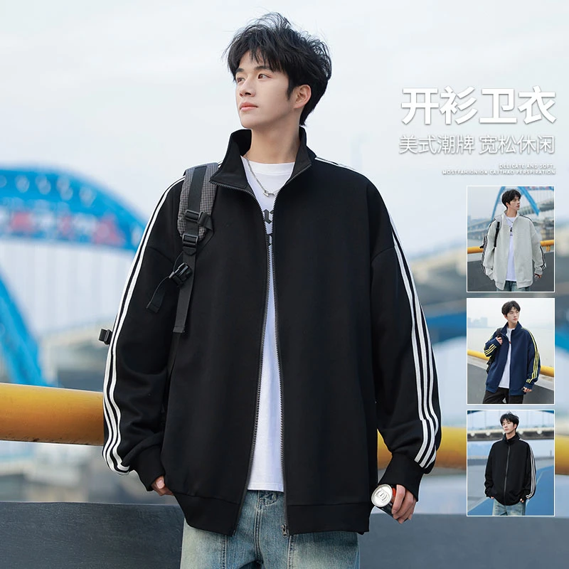 美式侧边条纹立领开衫卫衣男士春秋季外套潮牌宽松百搭男生上衣服