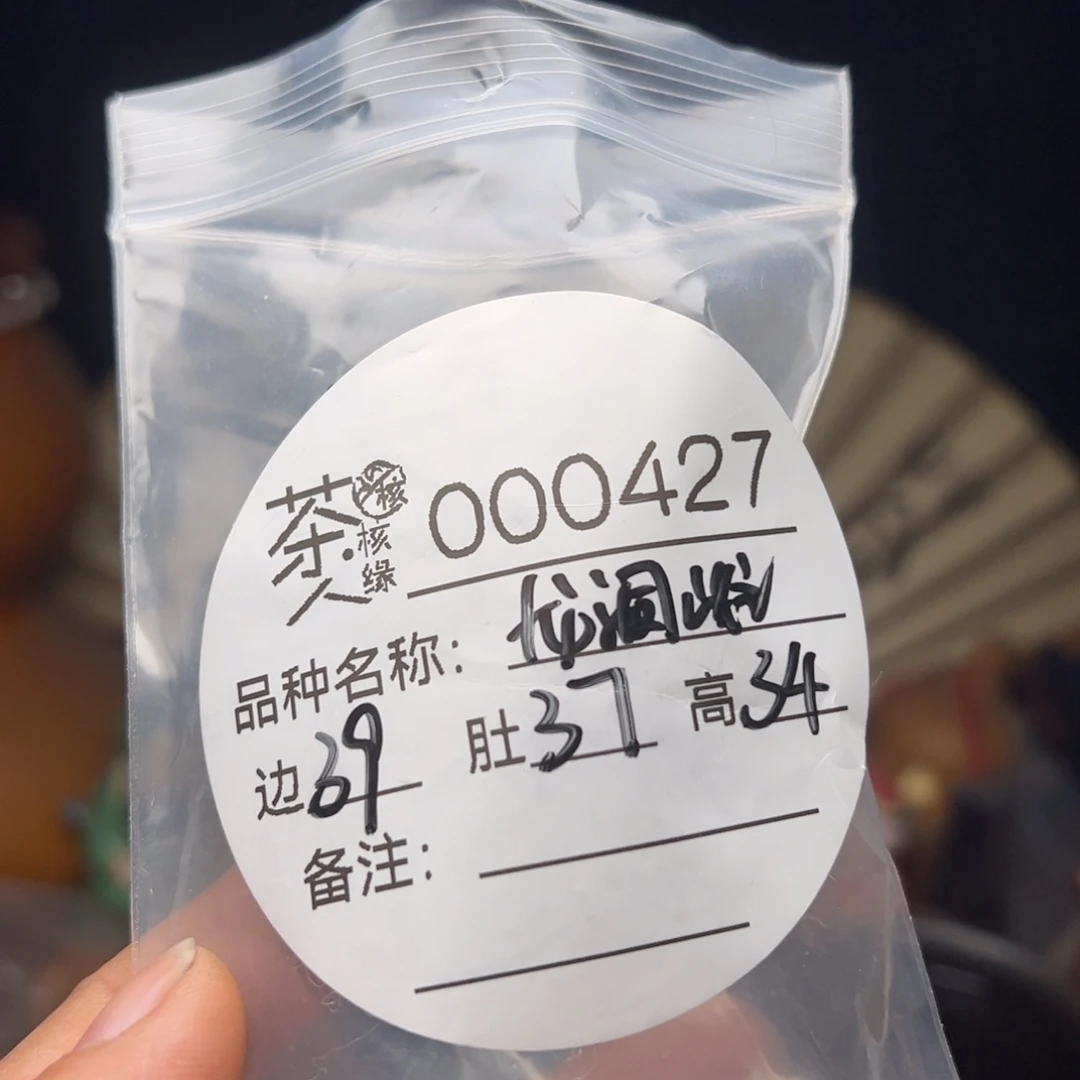 文玩核桃吊坠我们