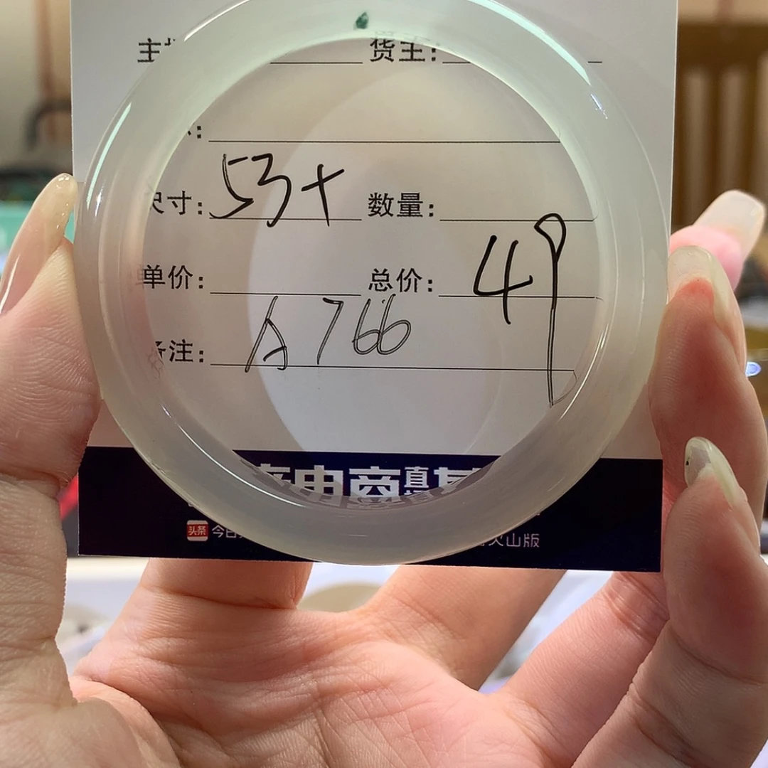 【闪购商品】玛瑙/玉髓手镯合金