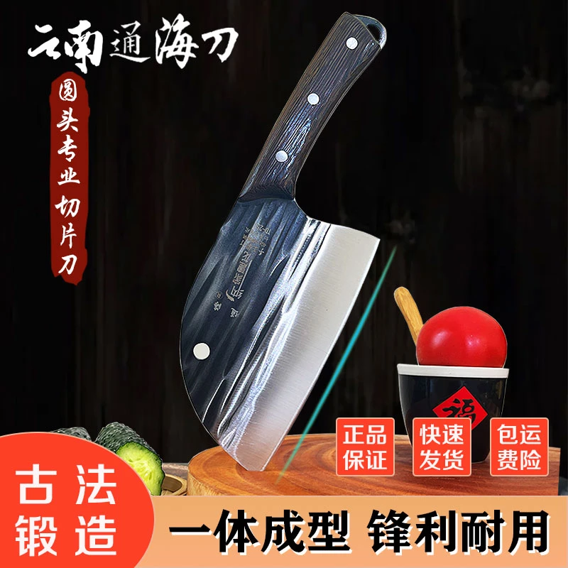 纳家建龙251古法锻造5铬钢圆头刀家用鱼头切片云南通海菜刀