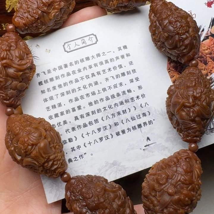 手串/手链橄榄核天上人间