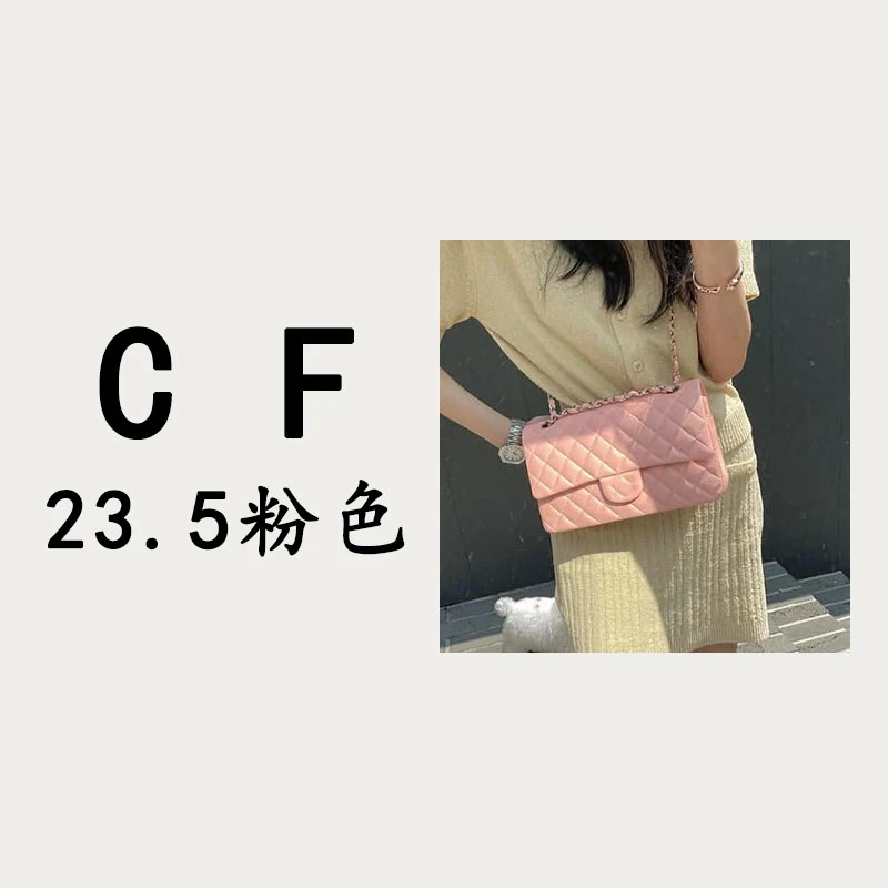 【CF23.5粉色】2025年夏季新款时尚单肩斜挎包