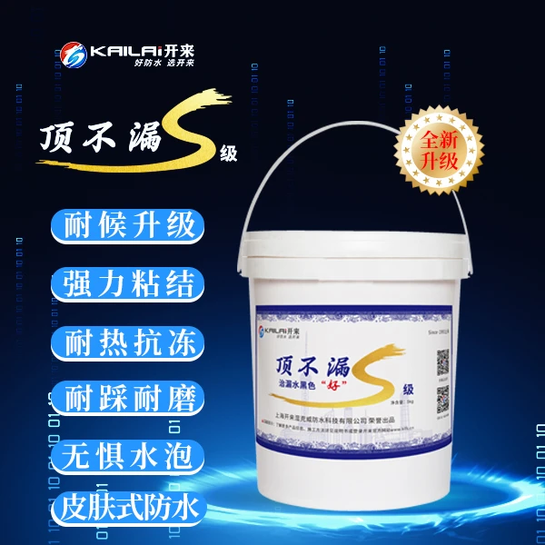 开来屋顶不漏防水涂料雨季屋顶补漏修复抗冻耐晒防水材料
